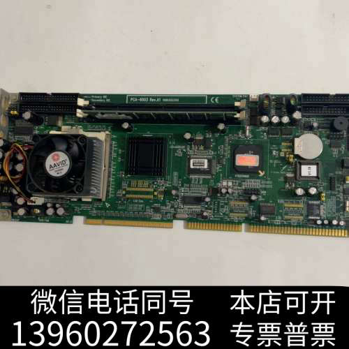 全新研华主板PCA-6003 REV.A1 带CPU 内存 风扇询价