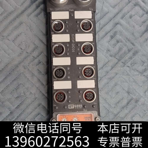 全新GSEE原装吉诺 GXDP-DO16，拆了现货，实物图拍，多询价