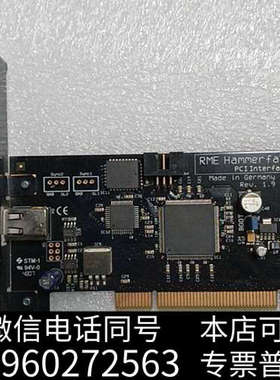 全新二手拆机RME  Hammerfall DSP Mul询价