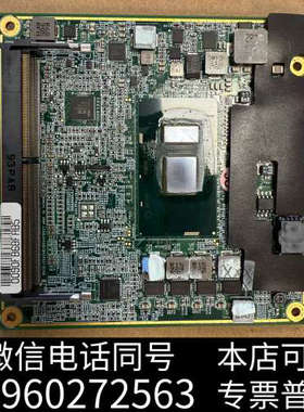 全新库存 台湾瑞传 PCOM-B644VG-7100-FB询价