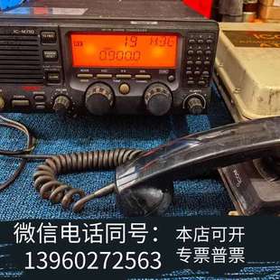 话筒和AT 原装 1需询价 M710船用短波电台 全新ICOM艾可慕IC