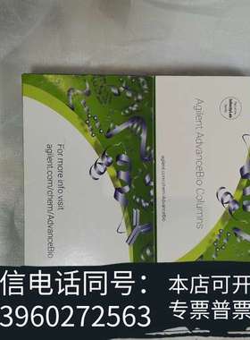 全新安捷伦(议价)全新安捷伦色谱柱659950-702需询价
