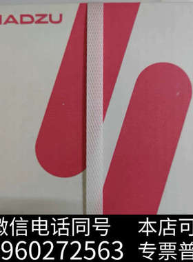 全新岛津进样管HV#5 ID O.1 MAINTE，用于自动进样询价