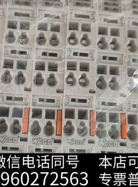 全新WGAO  750-536  现货  议价询价