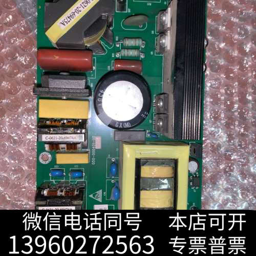 全新原装拆机迈瑞CAL8000 24V6A电源板PCBA电路板询价