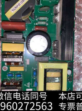 全新原装拆机迈瑞CAL8000 24V6A电源板PCBA电路板询价