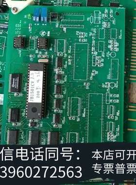 全新松江JB-1501主板消防火灾报警控制器 的cpu板 副cp需询价