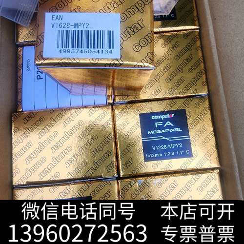 全新Computar V1628-MPY2，V1228-MP询价