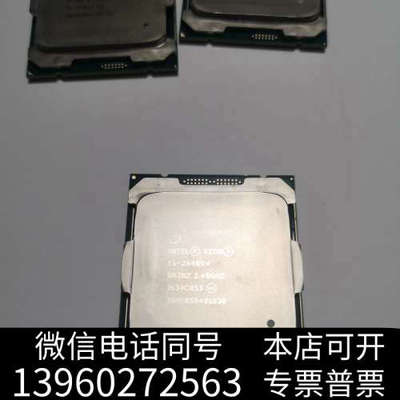 全新E5-2640V4拆机CPU包好包邮询价