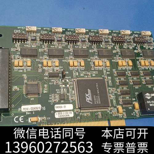 全新[1]PCIM-DDA06/16 REV.3询价