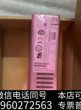 全新原装  雅达 LPQ153  LPQ152 LPQ154询价