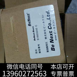 Access 全新Be Multi Basic Con询价 Next