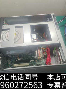 全新研华5120 橙色 9.9新，实物图......I7 377询价