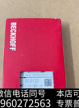 全新倍福全新EL5122现货议价出 ，当天发货询价
