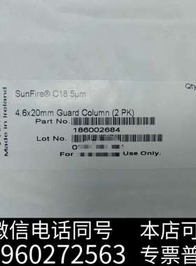 全新WatersSunFire C18保护柱，4.6x20mm，询价