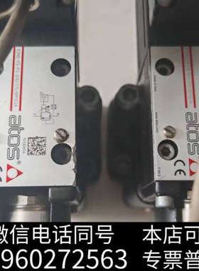 全新意大利阿托斯ATOS电磁阀 AGMZO-TERS-PS-10询价