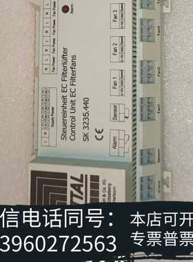 全新RITTAL SK 3235.440库存件，没包装，需要的老需询价