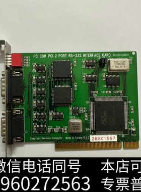 全新台湾研华COM口卡 PC COM PCI 2 PORTRS-询价