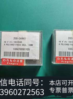 全新200-34441需询价