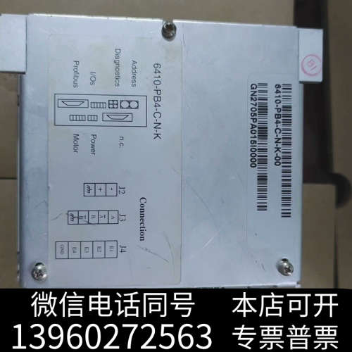全新6411-PB4-C-N-K进口控制器一个，原装拆机件，功能询价
