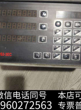 全新SlNO光栅数显表型号SDS6-3EC-01，拆机下来的，不询价