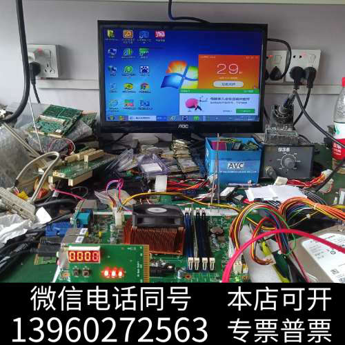 全新研华AIMB-785G2 ASMB-785G2工控机6-7代询价