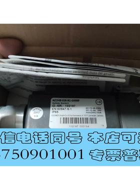 全新库存安士能 102197 NZ2HB-538-9C-GMMF 开需询价