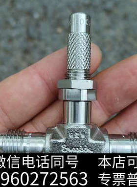 全新Swagelok世伟洛克SS-SVCR4不锈钢计量阀，1/4询价