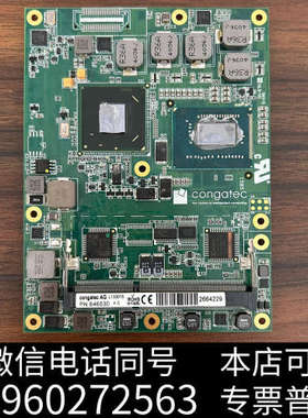 全新conga-TS77/1047UE  conga-TS77/询价