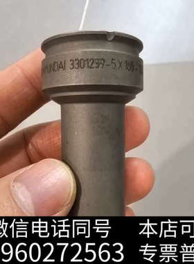 全新MAN B&W K98MC-C油嘴，IMO：3301239-询价