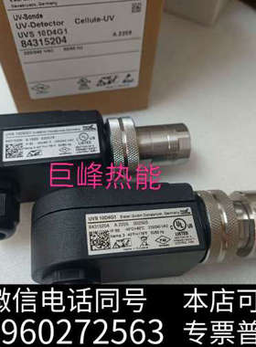 全新UVS10D4G1火焰探测器霍科德Kromschrode原装询价