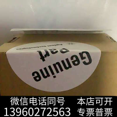 全新安捷伦原厂全新未拆封purge阀（排气阀），货号：G1312询价