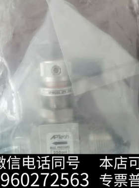 全新APTech全新包装拨动开关阀 AP4625S 2PW MV询价