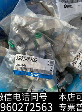 全新AS2201-01-F06SKQB2H11-04S（137询价
