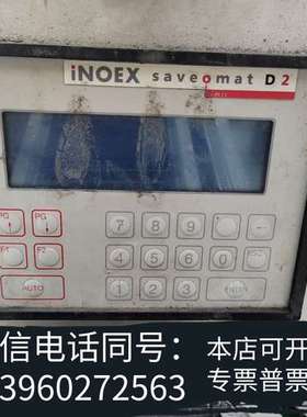 全新ZUMBACH仲巴赫USYS INOEX saveomat需询价