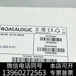 010 210 扫码 器 附带电询价 全新得利捷扫码 正全新 M120