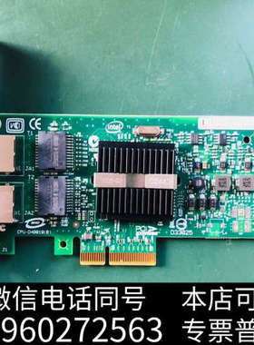 全新IBM 5767 46K6601 Intel9402PT P询价