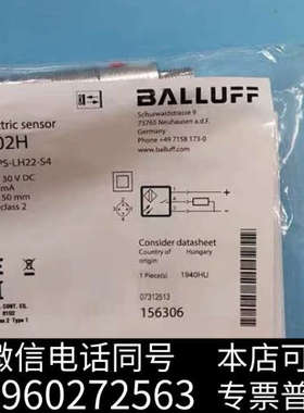 全新原装BALLUFF巴鲁夫BOS002H传感器BOS 18询价