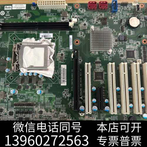 全新凌华ADLINK  IMB-M43H多串口5个PCI槽工控主询价
