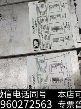 全新fleXPower 电源XP模块X7-3Y3Y5E1D询价