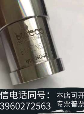 全新ST650EC红外甲烷传感器，型号5150245-00A需询价