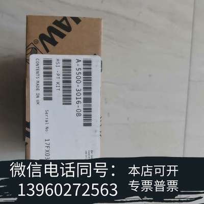 全新雷尼绍配件雷尼绍HSI HSI-PT A-5500-3016需询价