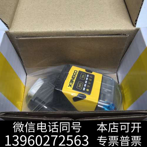 全新DM152S-0120康耐视读码器，全新询价