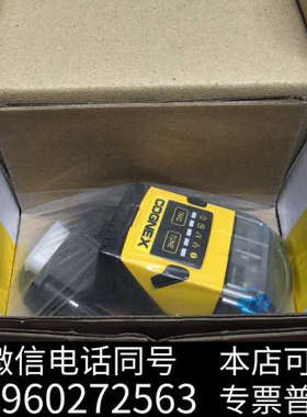 全新DM152S-0120康耐视读码器，全新询价
