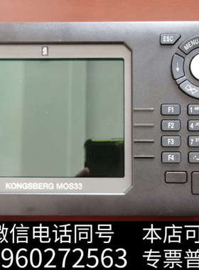 全新Simrad Konsberg MOS33  Operato询价