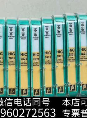 全新倍加福安全柵HiC2821实物图片 成色95新询价