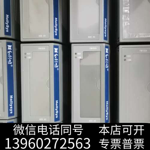 全新和利时模块FM152A询价