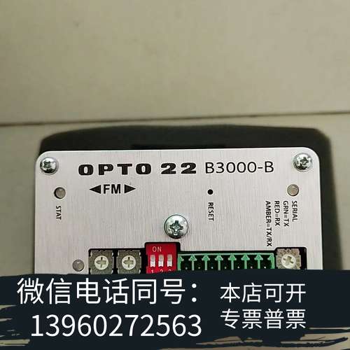 全新奥普图OPTO22 智能I/O处理器需询价