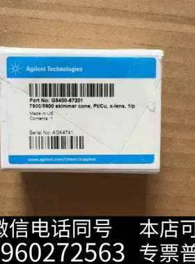 全新安捷伦G8400-67201，G8400-67201询价