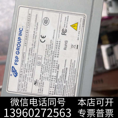 全新凌华 工控机设备电源 FSP460-60PFG 460W有3询价